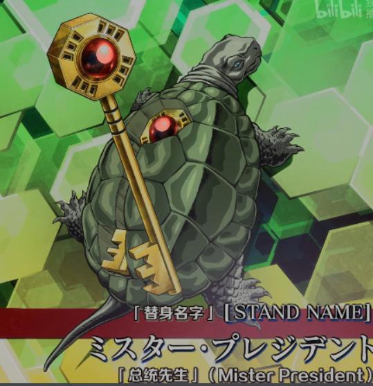 JOJO的奇妙冒险：盘点JOJO动画中那些能力奇妙又有趣的替身！