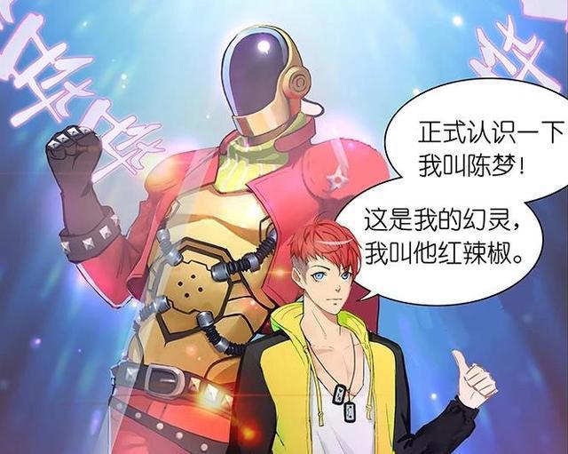 国产漫画抄袭JOJO，“替身”变成了幻灵，主角的能力是疯狂钻石