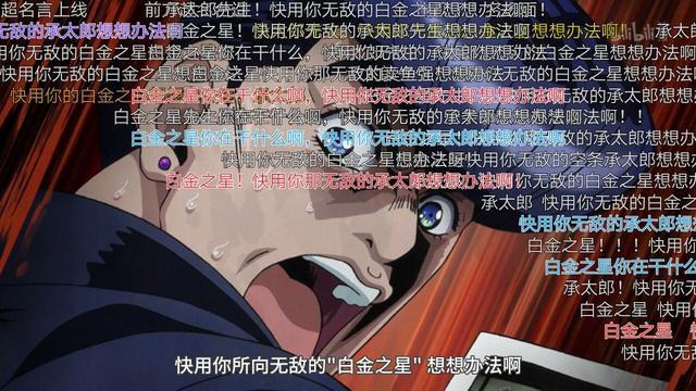 国产漫画抄袭JOJO，“替身”变成了幻灵，主角的能力是疯狂钻石