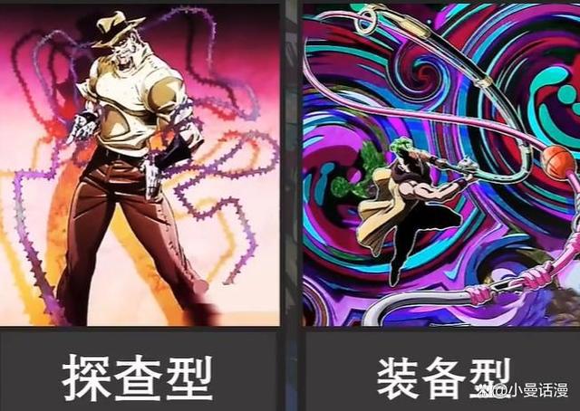 JOJO系列故事中的16种替身类型，你感觉哪一种比较无解