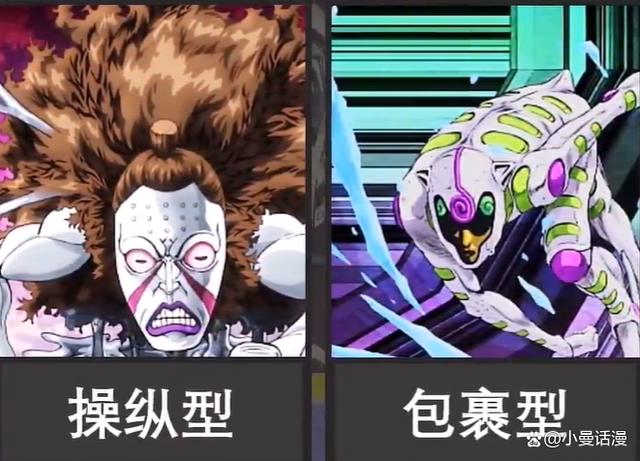 JOJO系列故事中的16种替身类型，你感觉哪一种比较无解