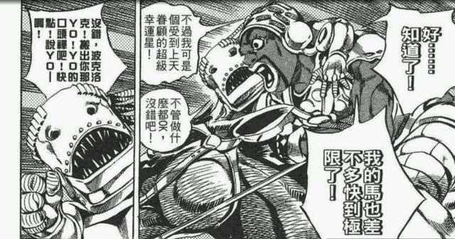 JOJO的奇妙冒险：盘点JOJO未动画化的那些奇妙替身！你知道几个？