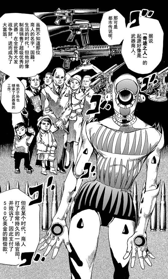 JOJO的奇妙冒险：盘点JOJO未动画化的那些奇妙替身！你知道几个？