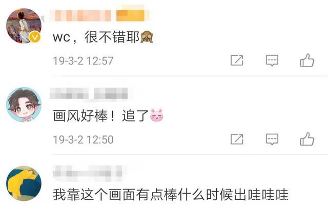 眷思量PV破百万，人物建模堪比真人，或将成为国漫的又一座里程碑