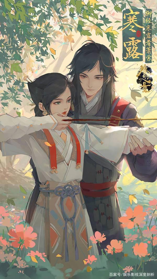 《眷思量》开播，带海外党开启热血追番！