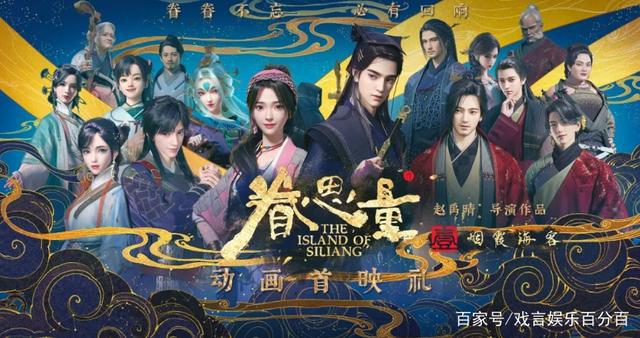 古风唯美国漫《眷思量》入坑不亏，点播过亿，收获全网一致好评！