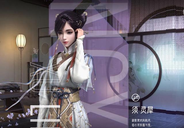 《眷思量》动画发布角色PV，人物颜值都很高，场景精致又古韵！