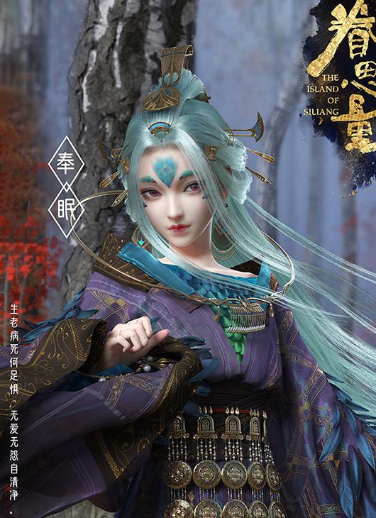 《眷思量》动画人物海报，镜玄的母亲好美，屠丽俏皮又清丽！