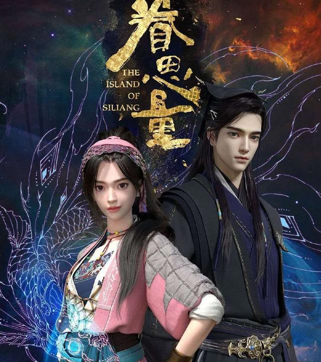 《眷思量》动画人物海报，镜玄的母亲好美，屠丽俏皮又清丽！