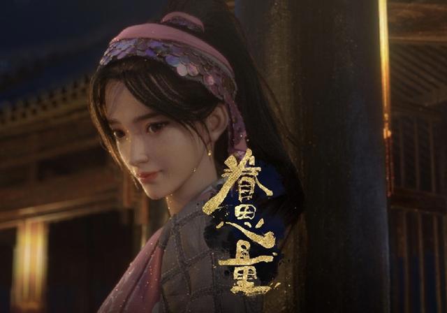 《眷思量》即将宣布定档，战损的男主好美，等待三年应该值得！