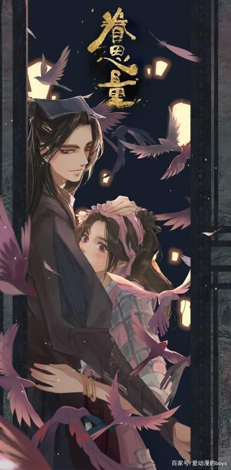 《眷思量》2021年度国漫最热之一无论在哪方面的设计都是无可挑剔