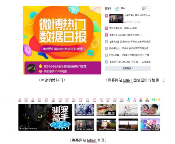 《眷思量》结合中国传统元素打造电影审美级别精品剧