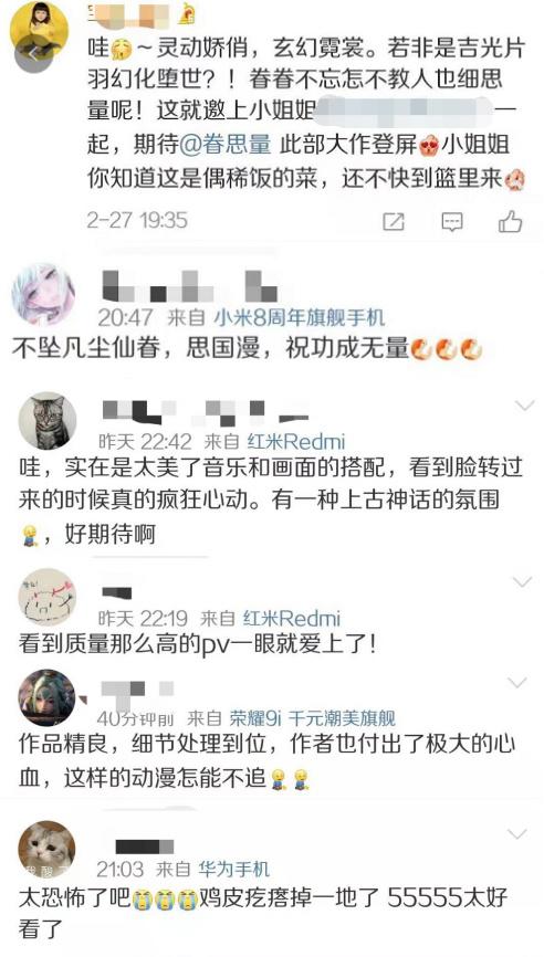 《眷思量》结合中国传统元素打造电影审美级别精品剧