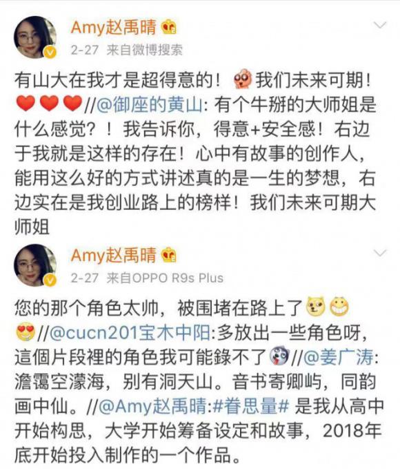 《眷思量》结合中国传统元素打造电影审美级别精品剧