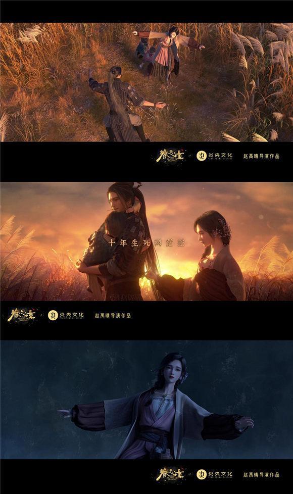 动画《眷思量》定档端午传统古风融合新中式美感