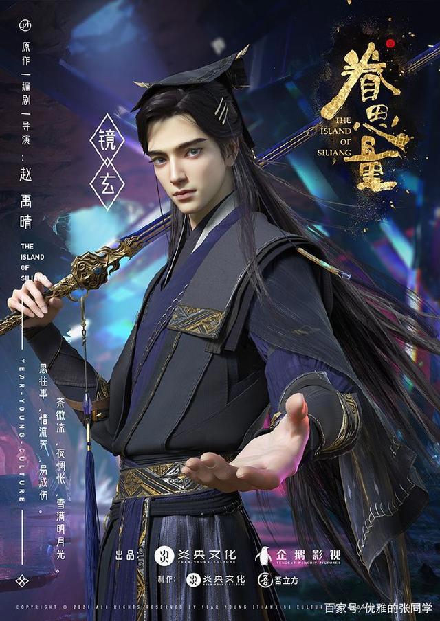 期待已久的国漫《眷思量》终于来了，定档6月14日，你期待吗？