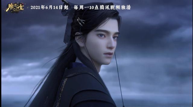 《眷思量》是一部神奇的3D动漫，强烈推荐