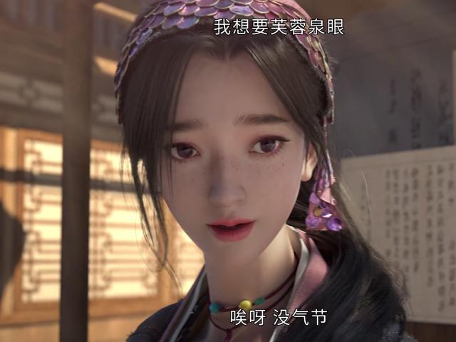 国漫新番《眷思量》开播，奉眠美过女主，颜值创下国漫女神新高度