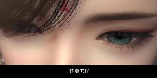 《眷思量》动漫定档，神明与凡人的恋爱，建模精致，画风优美