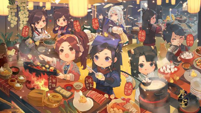 《眷思量》动漫定档，神明与凡人的恋爱，建模精致，画风优美