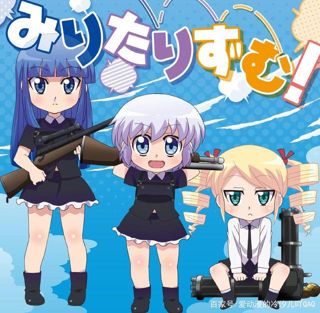 推荐2015年好看动漫之五