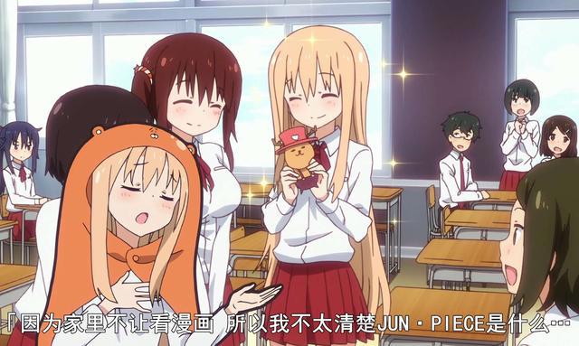 梦幻联动，《干物妹！小埋》中的经典动漫梗！JOJO、EVA乱入