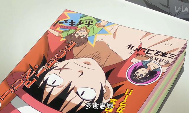 梦幻联动，《干物妹！小埋》中的经典动漫梗！JOJO、EVA乱入