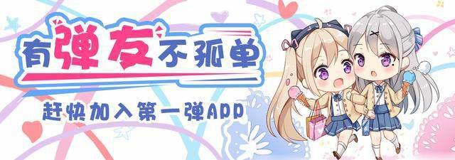 一句话安利动漫系列，盘点那些值得一看的动漫第一弹！