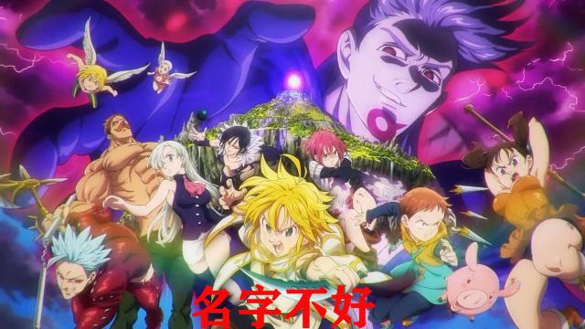 动漫被禁播的奇葩理由：两部因为名字不好，蜡笔小新被认为低俗