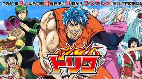 动漫中这个老师用爱去教育学生，学生十分感动，然后把老师捅死了