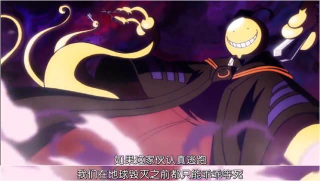 动漫中这个老师用爱去教育学生，学生十分感动，然后把老师捅死了