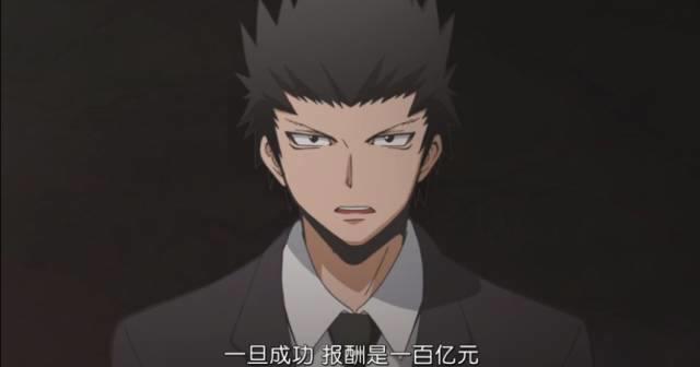 动漫中这个老师用爱去教育学生，学生十分感动，然后把老师捅死了