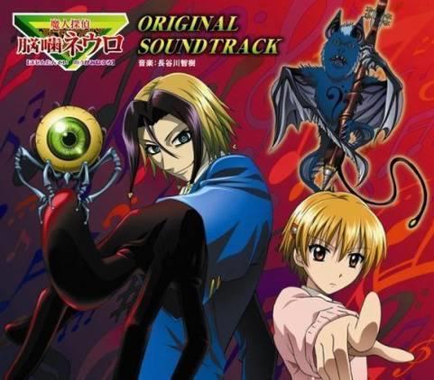 动漫中这个老师用爱去教育学生，学生十分感动，然后把老师捅死了