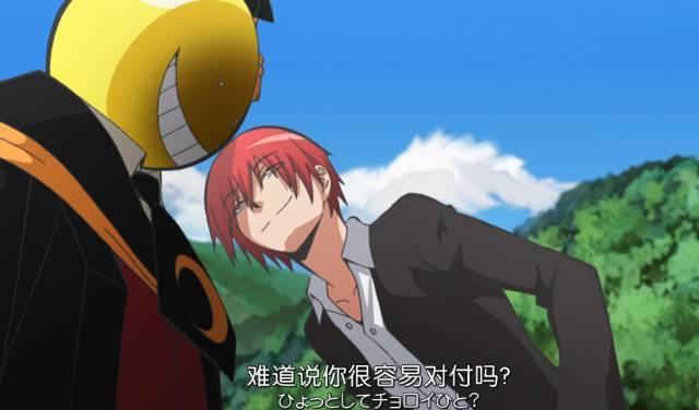 动漫中这个老师用爱去教育学生，学生十分感动，然后把老师捅死了