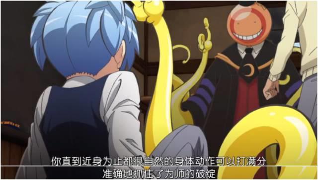 动漫中这个老师用爱去教育学生，学生十分感动，然后把老师捅死了