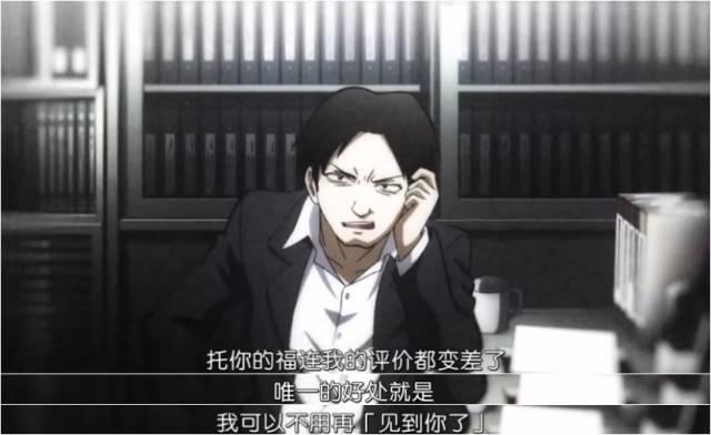 动漫中这个老师用爱去教育学生，学生十分感动，然后把老师捅死了