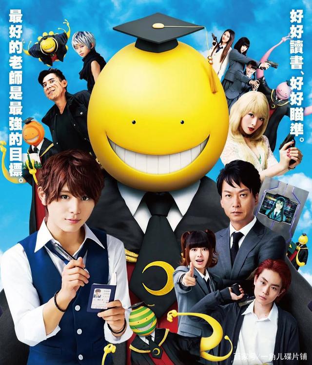 9.1“神漫”改编，脑洞大开的剧情，真人版女主比动漫还美