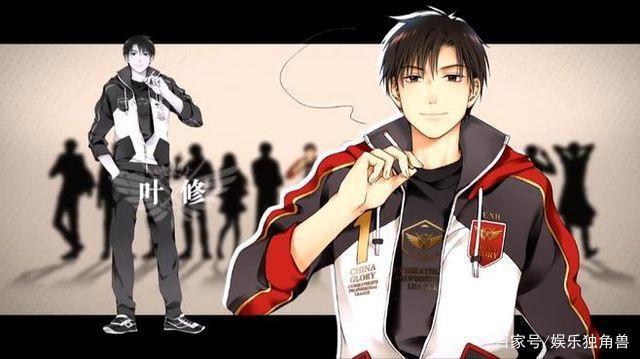 从小说、动画、手游到大电影、网络剧，“超级IP”成长的烦恼