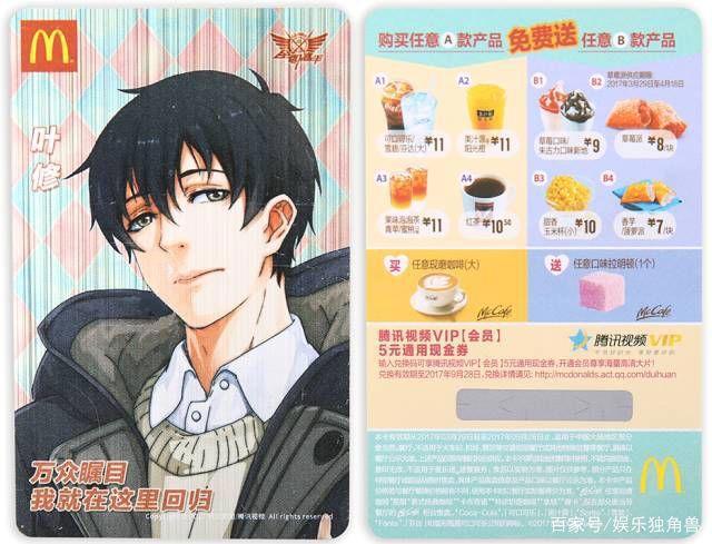 从小说、动画、手游到大电影、网络剧，“超级IP”成长的烦恼