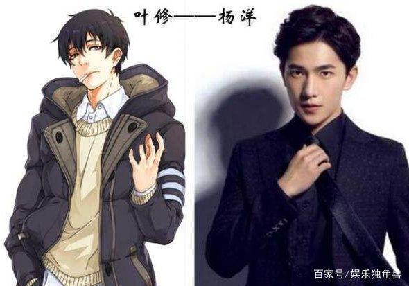 从小说、动画、手游到大电影、网络剧，“超级IP”成长的烦恼