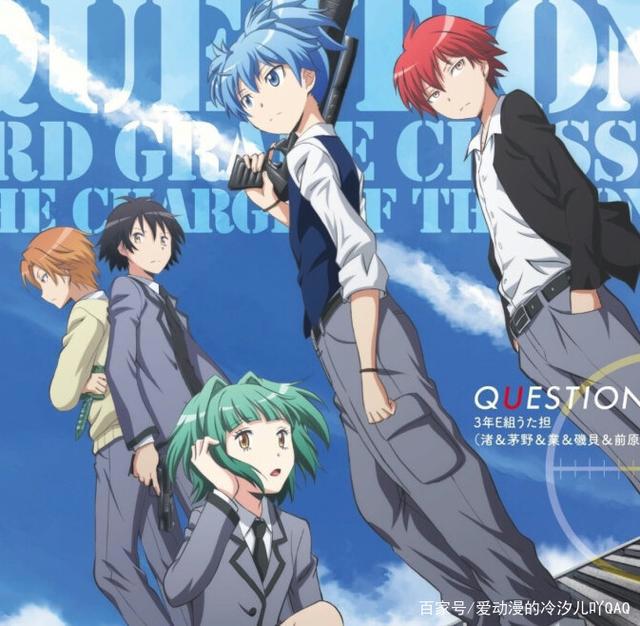 老师永远活在我们心中，暗杀教室动漫评析