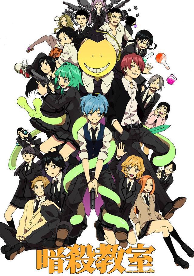 老师永远活在我们心中，暗杀教室动漫评析