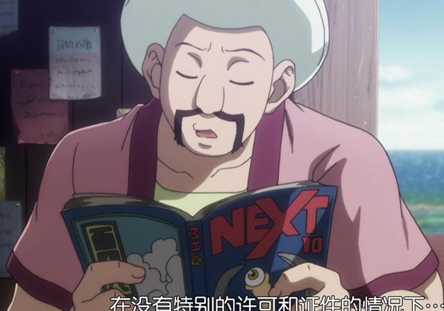 动漫中的经典乱入，黑子齐木客串《暗杀教室》，魔禁夏娜互相串门