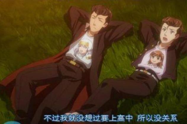 动漫中的经典乱入，黑子齐木客串《暗杀教室》，魔禁夏娜互相串门