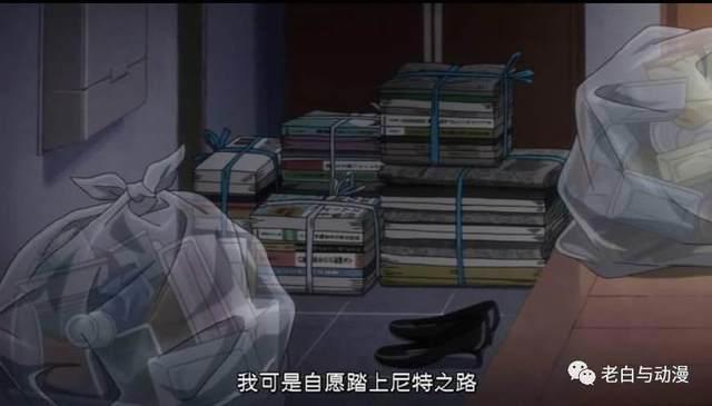 新番测评｜《网络胜利组》