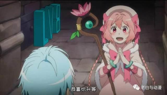 新番测评｜《网络胜利组》