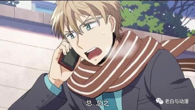 新番测评｜《网络胜利组》