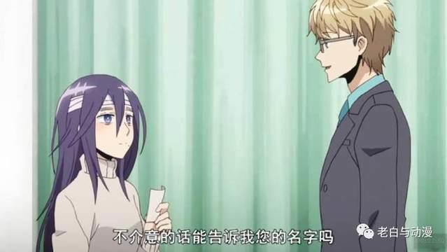 新番测评｜《网络胜利组》