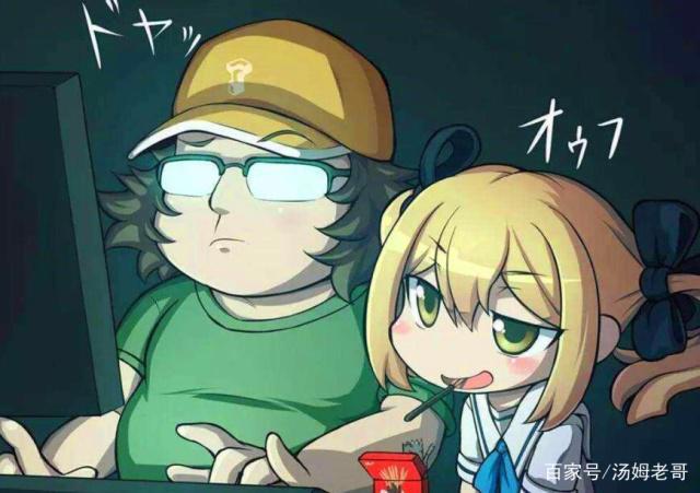 谁说死肥宅就没有春天？这4个动漫宅男，统统逆袭“真老婆”