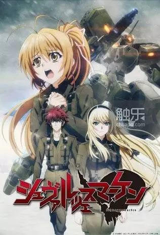 念念不忘，必有回响：《Muv-LuvAlternative》与它的汉化轶事丨触乐